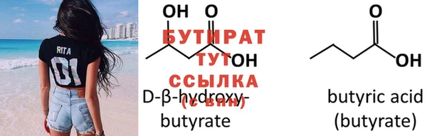 молекула духа Елабуга